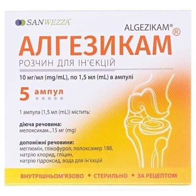 Алгезикам розчин д/ін. 10 мг/мл по 1.5 мл №5 (5х1) в амп.