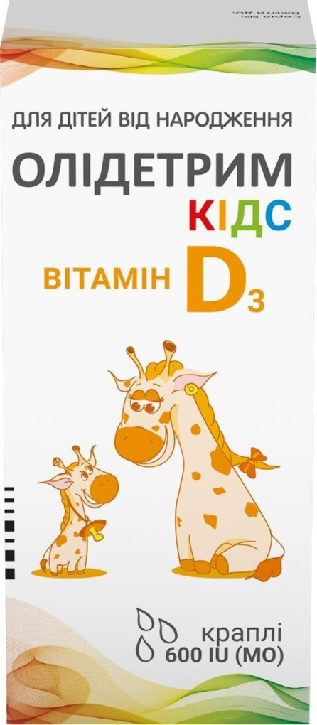Олідетрим Кідс краплі по 600 МО по 10 мл у флак.