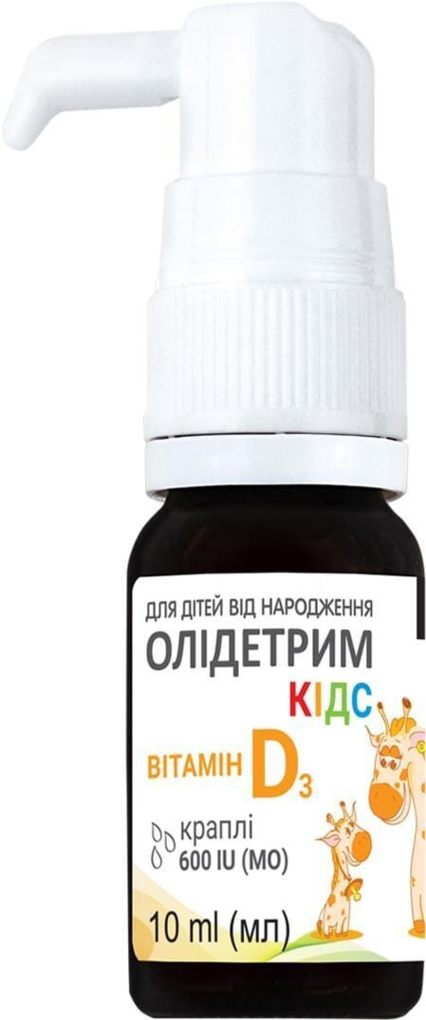 Олідетрим Кідс краплі по 600 МО по 10 мл у флак.