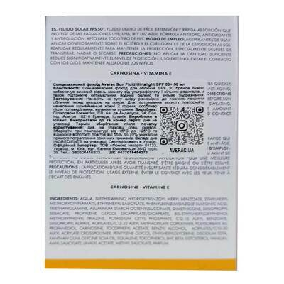 Флюїд сонцезахисний Averac Sun Fluid SPF 50+ Ulrtalight, 50 мл