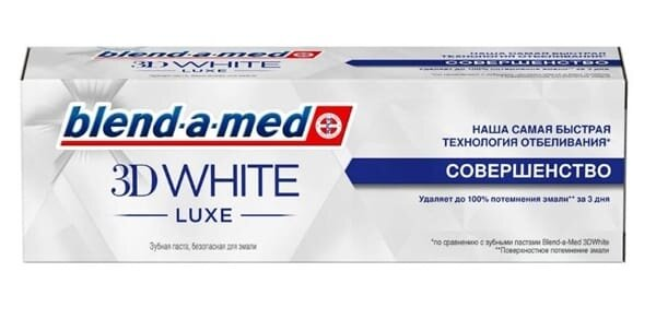 Зубна паста Blend-a-med 3D White Luxe Досконалість інтенсив, 75 мл