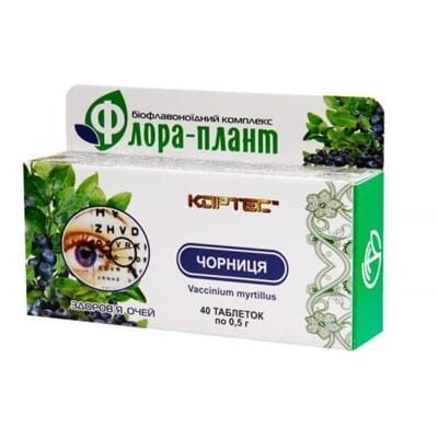 Чорниця Флора-плант таблетки №40