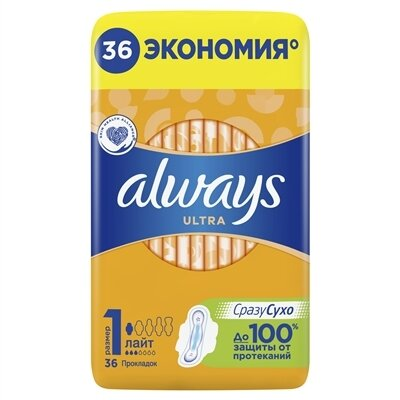 Прокладки гігієнічні Always Ultra Light, 3 краплі, 1 розмір, 36 шт