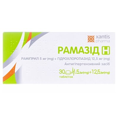 Рамазід Н таблетки по 5 мг/12.5 мг №30 (10х3)