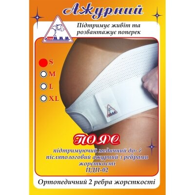 Пояс до- і післяпологовий MED M.M.M ажурний з ребрами жорсткості, розмір S
