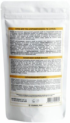 Скраб для тіла Courage цукровий банан, 250 г