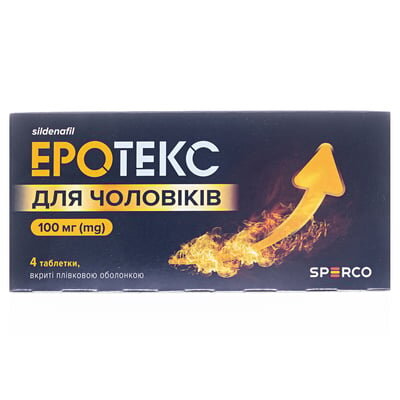 Еротекс для чоловіків таблетки, в/плів. обол. по 100 мг №4 у бліс.
