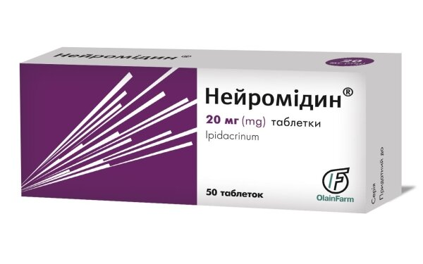 Нейромідин таблетки по 20 мг №50 (10х5)