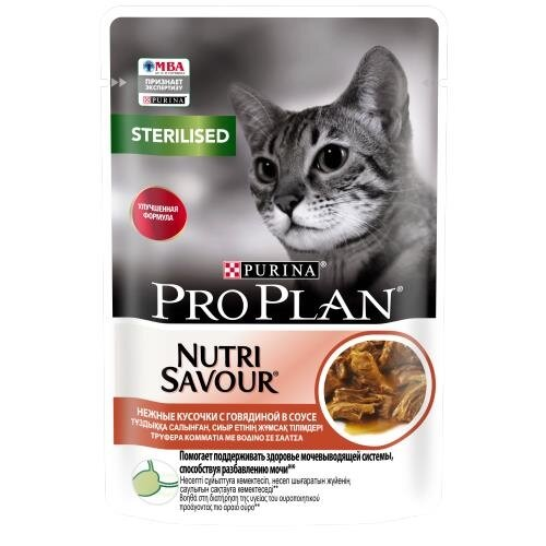 Корм вологий для кішок Purina Pro Plan Sterilised Nutrisavour з яловичиною, 85 г