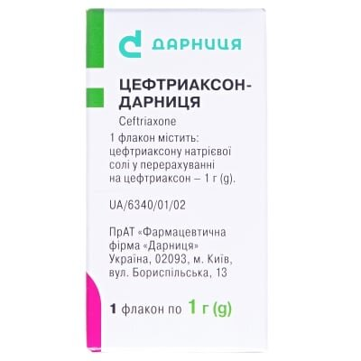 Цефтриаксон-Дарниця порошок для р-ну д/ін. по 1 г №1 у флак.