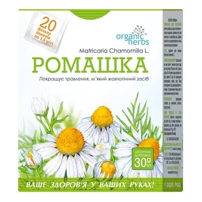 Фіточай Фітобіотехнології Ромашка по 1.5 г №20 у філ.-пак.