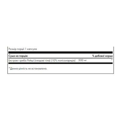 Гриба Рейші екстракт Swanson Reishi Mushroom Extract Standardized 500 мг, 90 капсул