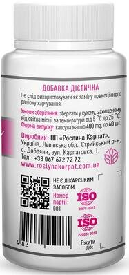 Біотин-beauty Рослина Карпат капсули по 400 мг №60
