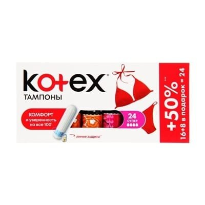 Тампони гігієнічні Kotex Super, 16 + 8 штук