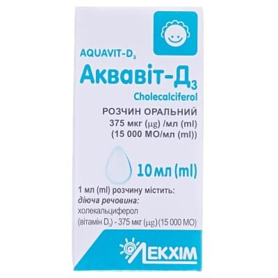 Аквавіт-Д3 розчин ор. 15000 МО/мл (375 мкг/мл) по 10 мл у флак.