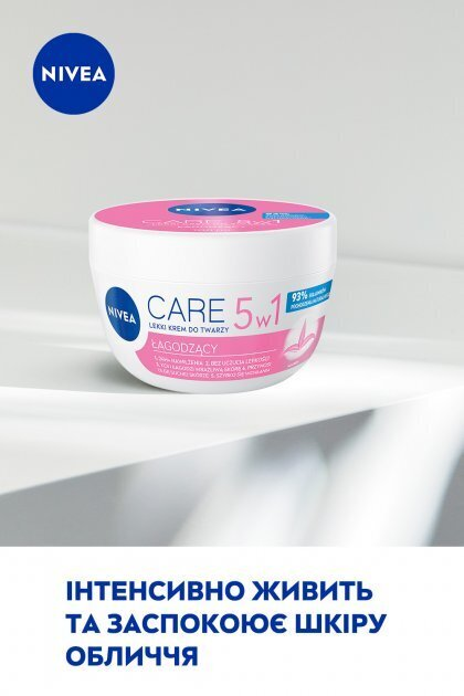 Крем для обличчя Nivea Care пом'якшуючий з алое вера для чутливої шкіри, 100 мл