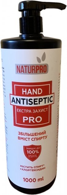 Розчин для рук NaturPRO Екстра Захист антисептичний, 1000 мл