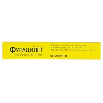 Фурацилін таблетки д/приг. р-ну д/зовн. заст. по 20 мг №20 (10х2)