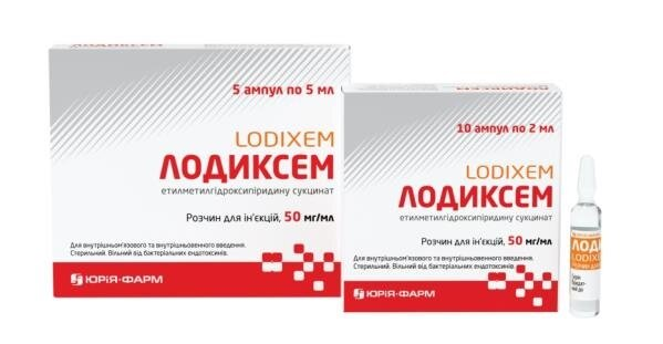 Лодиксем розчин д/ін. 50 мг/мл по 2 мл №10 (5х2) в амп.