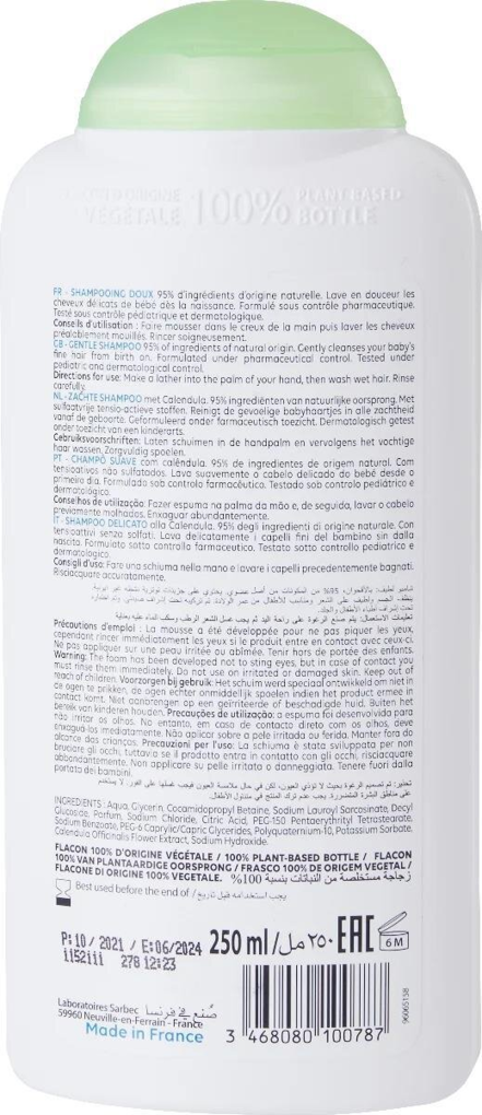Шампунь Corine de Farme Baby дитячий ніжний без сульфатів, 250 мл