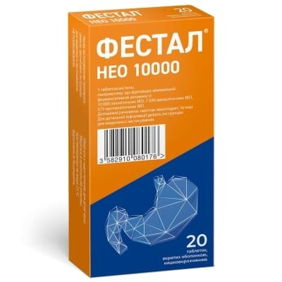 Фестал нео 10 000 таблетки, в/о, киш./розч. №20 (20х1)