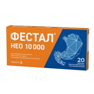Фестал нео 10 000 таблетки, в/о, киш./розч. №20 (20х1)