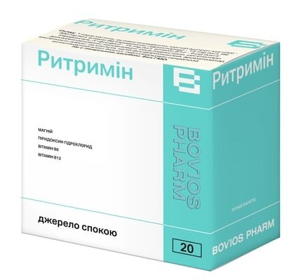 Ритримін порошок №20 у саше