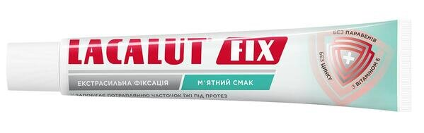 Зубний крем Lacalut Fix для фіксації зубних протезів з м’ятним смаком, 70 мл