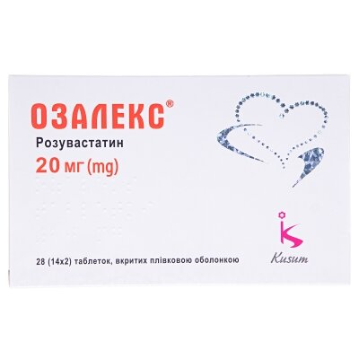 Озалекс таблетки, в/плів. обол. по 20 мг №28 (14х2)