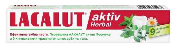 Зубна паста Lacalut Aktiv Herbal, 50 мл