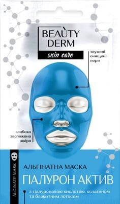 Маска для обличчя Beauty Derm альгінатна Гіалурон Актив, 20 г