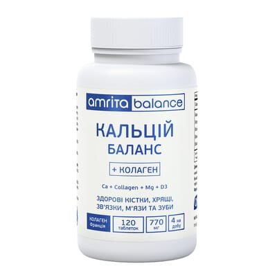 Кальцій Баланс + Колаген Amrita таблетки №120