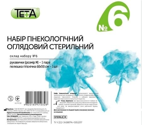Набір гінекологічний Teta оглядовий стерильний №6