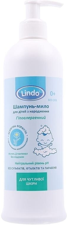 Шампунь-мило дитячий Lindo U 784 гіпоалергенний, 500 мл