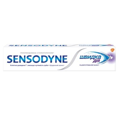 Зубна паста Sensodyne Швидка дія, 75 мл