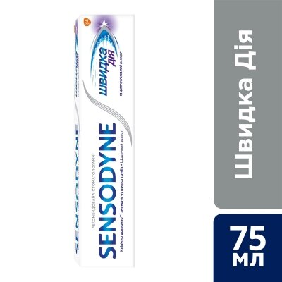 Зубна паста Sensodyne Швидка дія, 75 мл