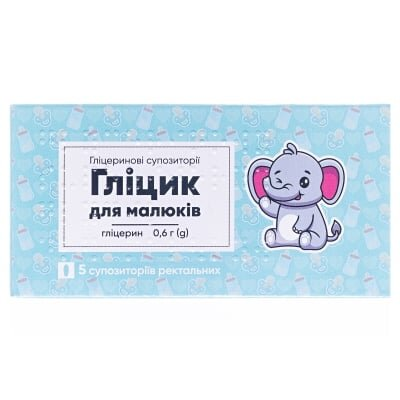 Гліцеринові супозиторії Гліцик д/малюк супозиторії рект. по 0.6 г №5 у стрип.