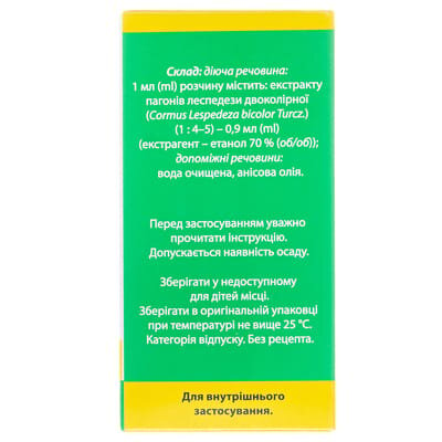 Леспенефрил-Лубнифарм розчин ор. по 100 мл у флак.