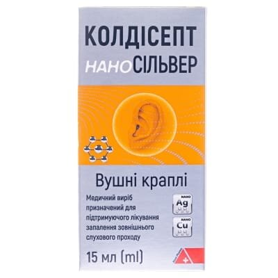 Колдісепт нано Сільвер краплі вушні по 15 мл у флак.