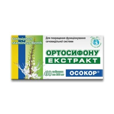 Ортосифону екстракт Осокор таблетки по 200 мг №60