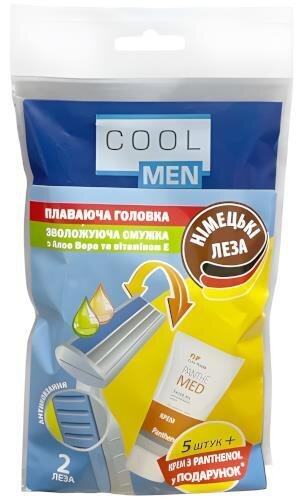 Станок для гоління Cool Men, 5 шт