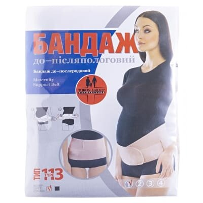 Бандаж до- і післяпологовий Торос Груп 113, бежевий, розмір 1