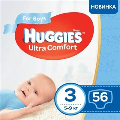Підгузки дитячі Huggies Ultra Comfort для хлопчиків розмір 3, 5-9 кг, 56 штук