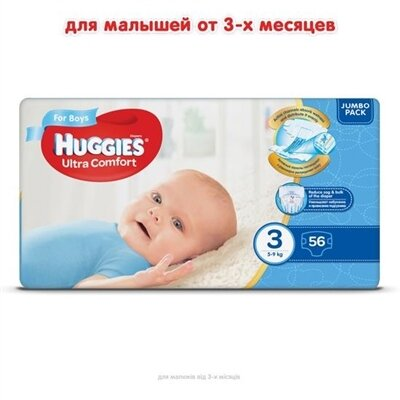 Підгузки дитячі Huggies Ultra Comfort для хлопчиків розмір 3, 5-9 кг, 56 штук