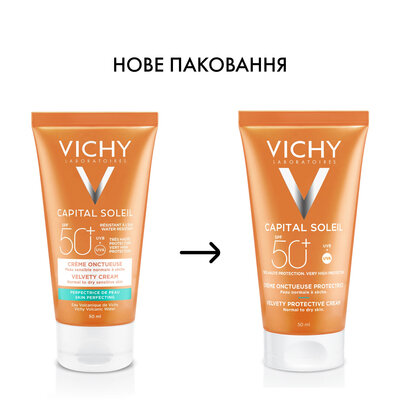 Крем сонцезахисний Vichy Capital Soleil сонцезахисний для обличчя потрійної дії SPF 50+, 50 мл