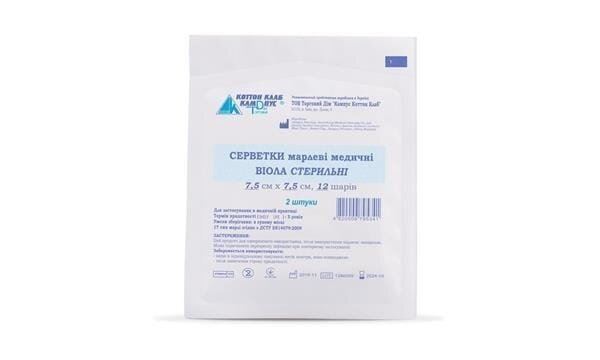 Серветка марлева стерильна Віола 7,5 см х 7,5 см тип 17, 12 шарів, 2 штуки