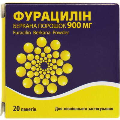 Фурацилін порошок по 900 мг №20 у пакетах