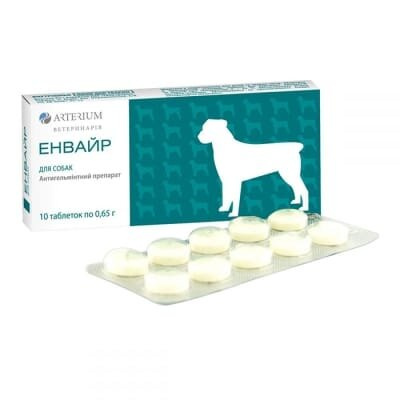 Енвайр від глистів для собак, 1 таблетка