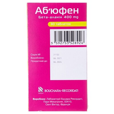 Аб'юфен таблетки по 400 мг №30 (15х2)