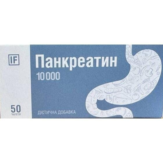 Панкреатин 10000 таблетки №50